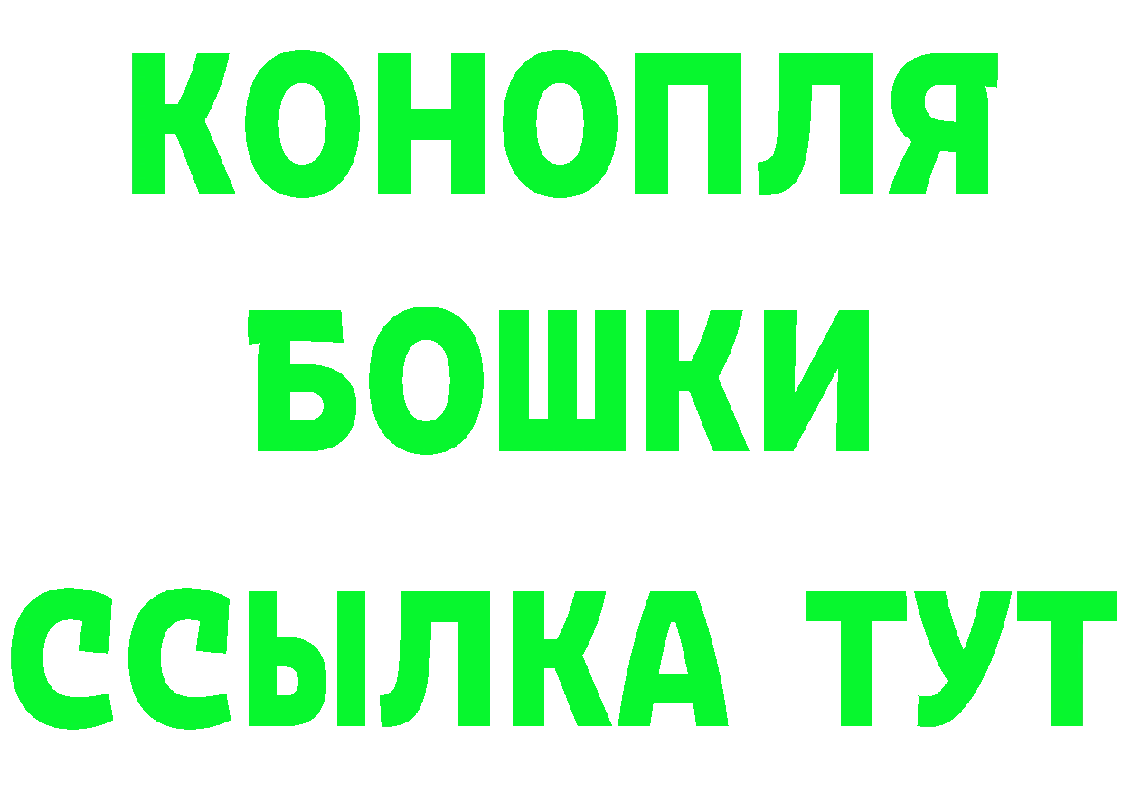 Как найти закладки? площадка состав Калтан