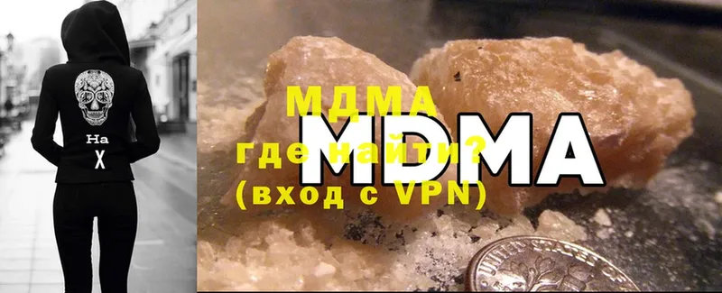 MDMA crystal  Калтан 